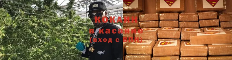 Cocaine Боливия  цены   Нефтегорск 