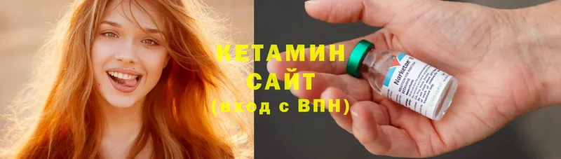 КЕТАМИН ketamine  Нефтегорск 